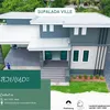 chanatdataw