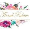 jinansfloralpalace