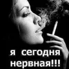 reeeereeeks