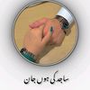 muhammadsajidbaloch7