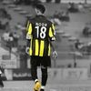 عشقي اتحادي 🖤💛