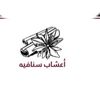 snafih277