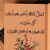 al_maha_98