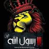 jilaniking2