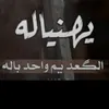 user63170967