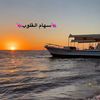 سهام القلوب