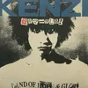 leeoo_020