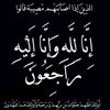 safyslah