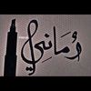 amani.30a