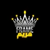 فريم frame