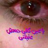 ابن الحموم