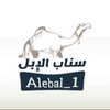 alebal_1