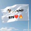 mahamdalmazy