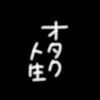 oshigaookutekomatta_