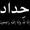 prostrationandsoon1