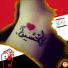 um_abdaullah