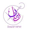 raean_r51