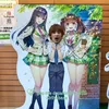 koloesp_fgb