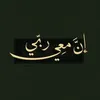 esrayh_
