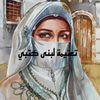 lubna_kutbi