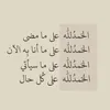 nooralsudany1