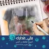 fatizayassine