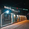 haifacoffee