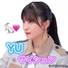 saishun_yu