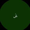 sh_fa24
