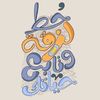 randamohamed114