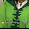 touhaabesalam