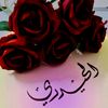 الحيدري