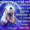 sunitamagar079