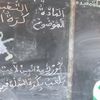 education_islamique
