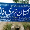 hafizmuhammadikrampk