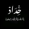 alaa123432