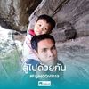 game_warakorn