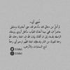 لأبي_ رحمُة الله.