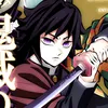 tomioka_giyuu038