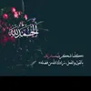 aliimad066