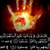 أذكركم  الله