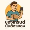 user7883302217387