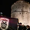 paok1926u