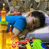 abdaalhasepadnan