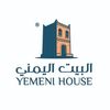 The Yemeni house