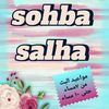 sohba_salha