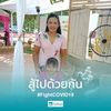 kornkamontumrat