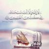 shommsho