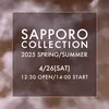 札幌コレクション｜サツコレ