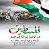 《♡☆☆حماك الله ياوطني☆☆ ♡